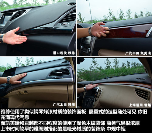 后排空間誰更強 4款中級車空間大比拼