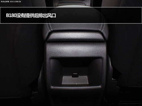 B200與B180誰更值 奔馳B級車購買指南