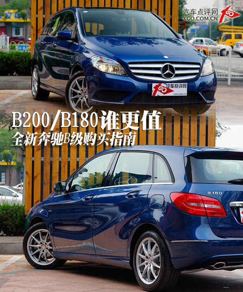 B200cB180lֵ <A href=../../auto/Benz/ TARGET=_blank><u><font color=#0000FF>Y</font></u></a><font color=#cccccc  class=unnamed1>[<A href=../../auto/Benz/price.html TARGET=_blank><u><font color=#cccccc >r</font></u></a> <A href=../../auto/Benz/4S.html TARGET=_blank><u><font color=#cccccc >4S</font></u></a>]</font>B܇ُIָ