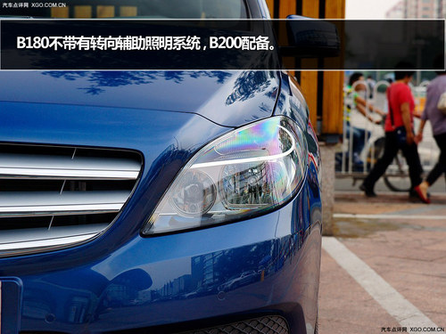 B200與B180誰更值 奔馳B級車購買指南