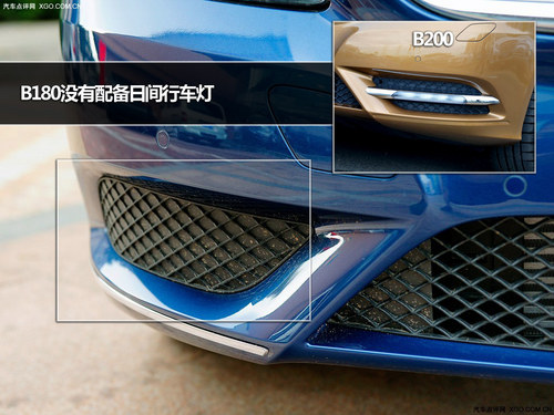 B200與B180誰更值 奔馳B級車購買指南
