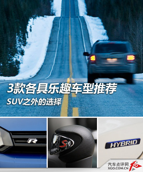 SUV֮
ȡ 3ߘȤ܇e