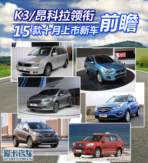 /K3I 1510܇ǰհ