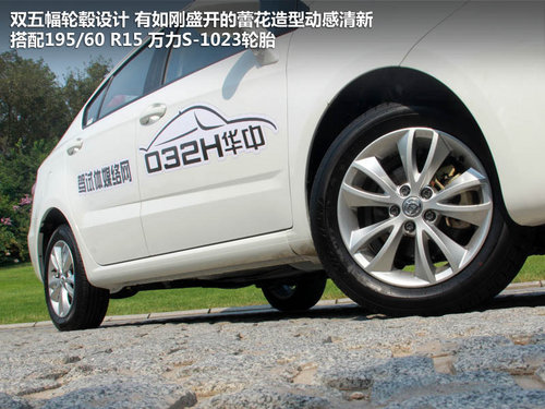 首推1.5L手動(dòng)酷悅型 中華H230購(gòu)買分析
