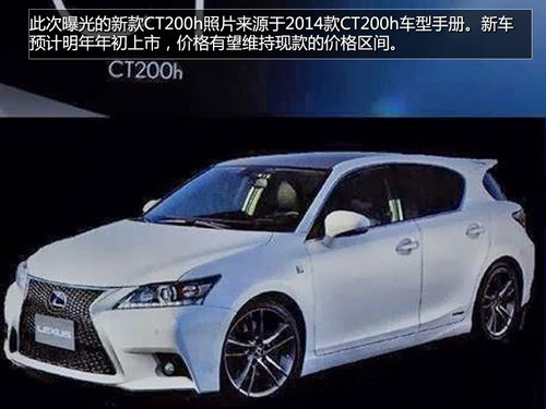 ȫO(sh)Ӌ(j) ׿_˹CT200h