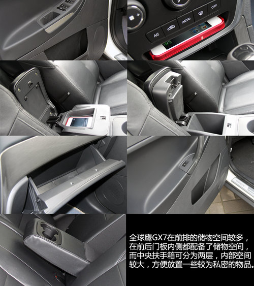 ƷSUV֮ H6ȫGX7