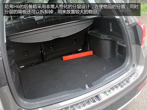 ƷSUV֮ H6ȫGX7
