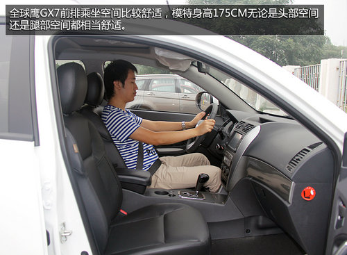 ƷSUV֮ H6ȫGX7