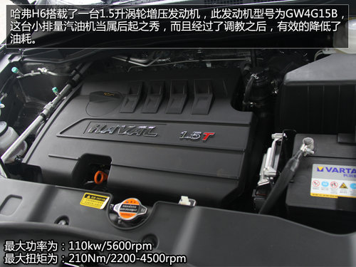 ƷSUV֮ H6ȫGX7