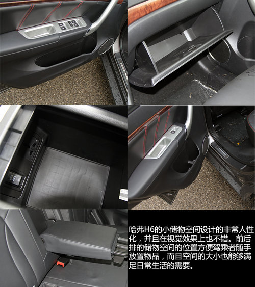 ƷSUV֮ H6ȫGX7