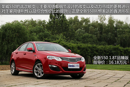 Qbّ(zhn) ԇ{Ϻ܇sȫ550-1.8T
