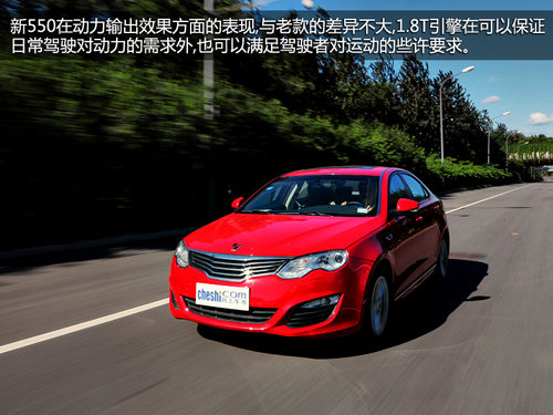 Qbّ ԇ{Ϻ܇sȫ550-1.8T