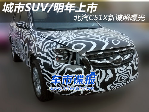SUV/ C51Xՙع