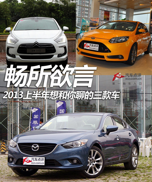  2013ϰĵ܇