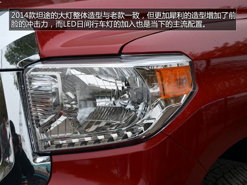 2014S̹;һT挍 49.8f