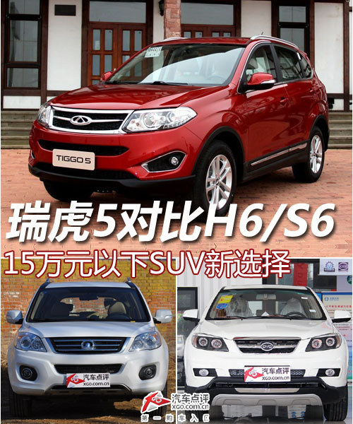 15f(wn)SUVx 5(du)H6/S6