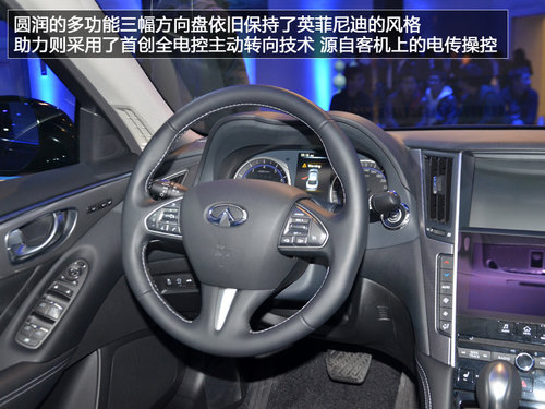 Ƽ ӢQ50 2.0T