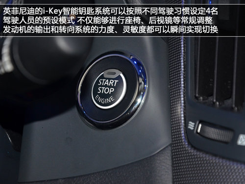 Ƽ ӢQ50 2.0T