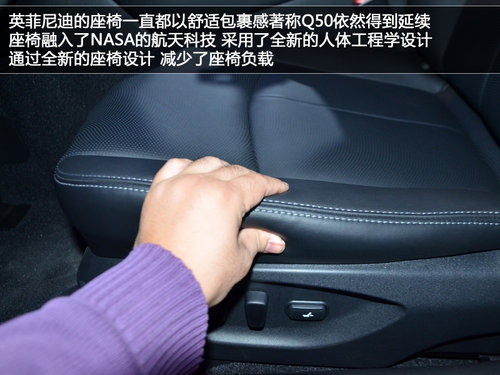 Ƽ ӢQ50 2.0T