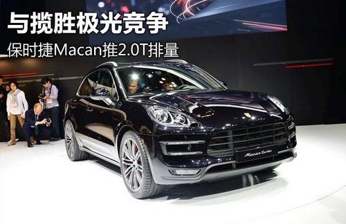 c٘O⸂(jng)(zhng) r(sh)Macan2.0T