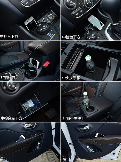 Č ԇ{Jeepɹ2.4L 9