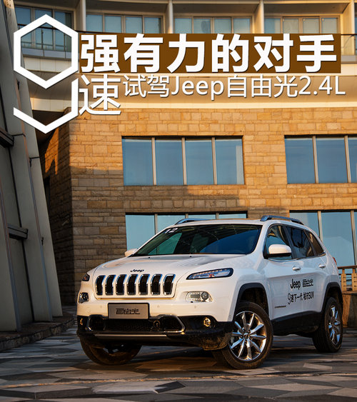 Č ԇ{Jeepɹ2.4L 9