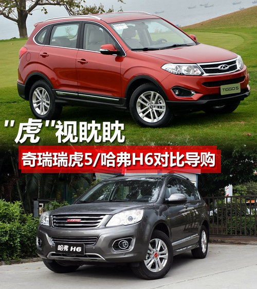 ҕ <A href=../../auto/Chery/ TARGET=_blank><u><font color=#0000FF></font></u></a><font color=#cccccc  class=unnamed1>[<A href=../../auto/Chery/price.html TARGET=_blank><u><font color=#cccccc >r</font></u></a> <A href=../../auto/Chery/4S.html TARGET=_blank><u><font color=#cccccc >4S</font></u></a>]</font><A href=../../auto//ruihu.html TARGET=_blank><u><font color=#0000FF></font></u></a>5/<A href=../../auto//hafuH6.html TARGET=_blank><u><font color=#0000FF>H6</font></u></a>Ȍ(do)ُ