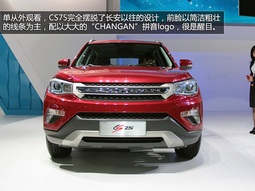cSUV10 2014܇չ