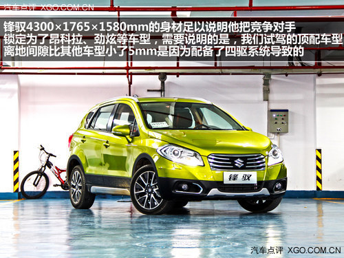 ȻǟT Pc2013겻e^SUV