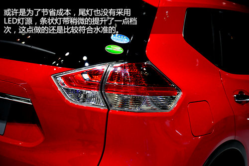 cSUV10 2014܇չ