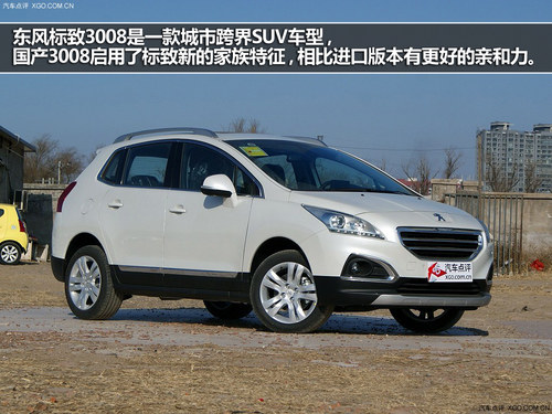 ȻǟT Pc2013겻e^SUV