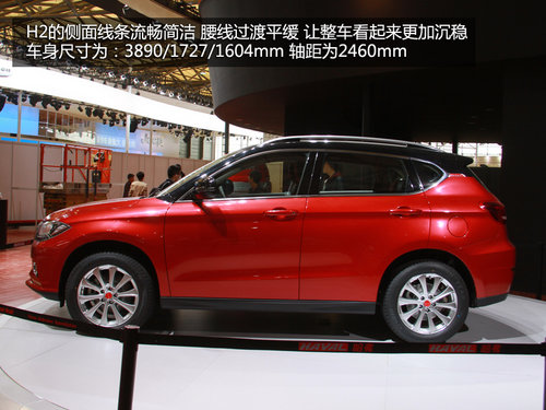 cSUV10 2014܇չ