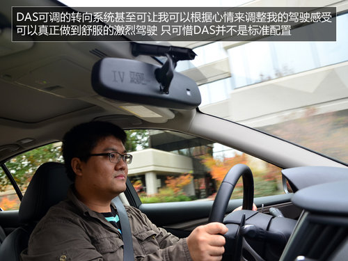 顛覆傳統操控概念 試英菲尼迪Q50 3.7L