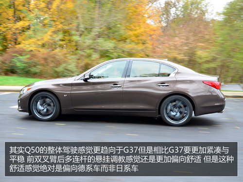 顛覆傳統操控概念 試英菲尼迪Q50 3.7L