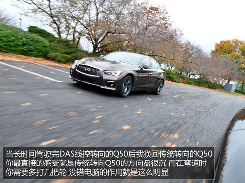 顛覆傳統操控概念 試英菲尼迪Q50 3.7L