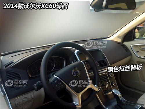 外觀更動感/內飾小改 改款XC60國內曝光