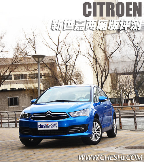  |L<A href=../../auto/Citroen/ TARGET=_blank><u><font color=#0000FF>ѩF</font></u></a><font color=#cccccc  class=unnamed1>[<A href=../../auto/Citroen/price.html TARGET=_blank><u><font color=#cccccc >r</font></u></a> <A href=../../auto/Citroen/4S.html TARGET=_blank><u><font color=#cccccc >4S</font></u></a>]</font><A href=../../auto/dongfeng_Citroen/shijia.html TARGET=_blank><u><font color=#0000FF></font></u></a>Ɏuy