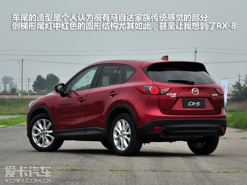 R_(d)CX-5