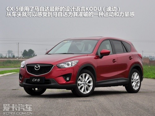 R_(d)CX-5