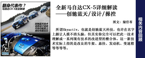 R_(d)CX-5