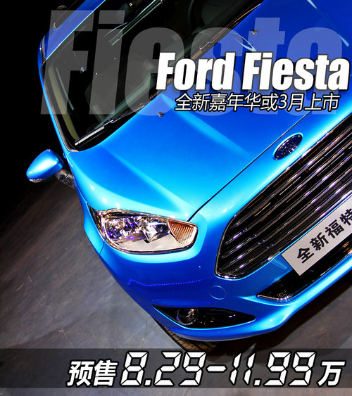 ȫ<A href=../../auto/Changan_Ford/jianianhua.html TARGET=_blank><u><font color=#0000FF>A</font></u></a>A(y)8.29-11.99f 3