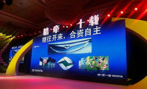 顰 <A href=../../auto/Yiqi_Toyota/ TARGET=_blank><u><font color=#0000FF>һS</font></u></a><font color=#cccccc  class=unnamed1>[<A href=../../auto/Yiqi_Toyota/price.html TARGET=_blank><u><font color=#cccccc >r</font></u></a> <A href=../../auto/Yiqi_Toyota/4S.html TARGET=_blank><u><font color=#cccccc >4S</font></u></a>]</font>ƺYƷ