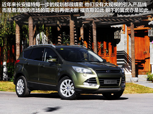 oSUVՈС ԇ{w<A href=../../auto/Changan_Ford/ TARGET=_blank><u><font color=#0000FF>L</font></u></a><font color=#cccccc  class=unnamed1>[<A href=../../auto/Changan_Ford/price.html TARGET=_blank><u><font color=#cccccc >r</font></u></a> <A href=../../auto/Changan_Ford/4S.html TARGET=_blank><u><font color=#cccccc >4S</font></u></a>]</font>