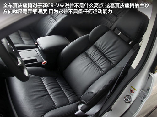 |L(fng)  CR-V 2.4 AT