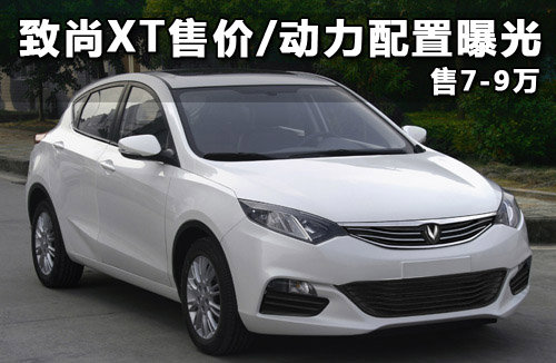 <A href=../../auto/Changan/ TARGET=_blank><u><font color=#0000FF>L</font></u></a><font color=#cccccc  class=unnamed1>[<A href=../../auto/Changan/price.html TARGET=_blank><u><font color=#cccccc >(bo)r(ji)</font></u></a> <A href=../../auto/Changan/4S.html TARGET=_blank><u><font color=#cccccc >4S</font></u></a>]</font>XTۃr(ji)/o΃(ni)ع 7-9f