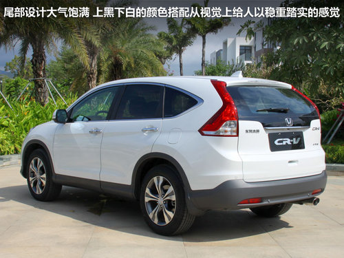|L(fng)  CR-V 2.4 AT