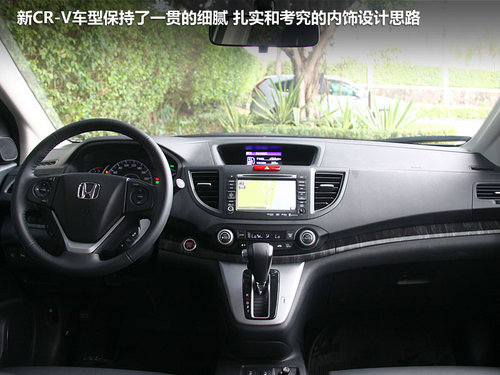|L(fng)  CR-V 2.4 AT