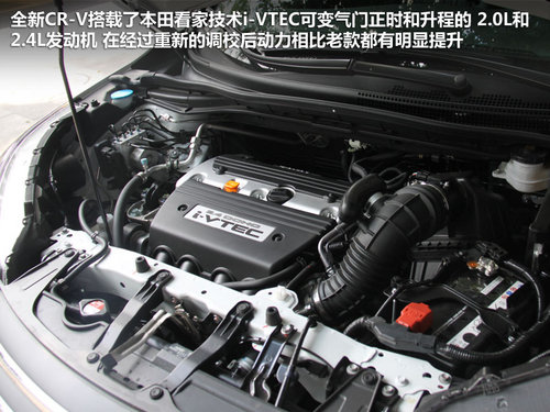 |L(fng)  CR-V 2.4 AT