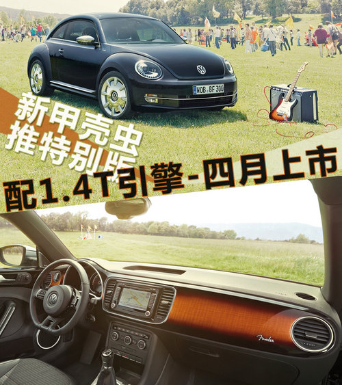 <A href=../../auto/VW/jiakechong.html TARGET=_blank><u><font color=#0000FF>ךx</font></u></a>؄e 1.4T-