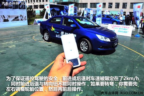 優選熱門自主緊湊車 帝豪EC7/逸動/速銳